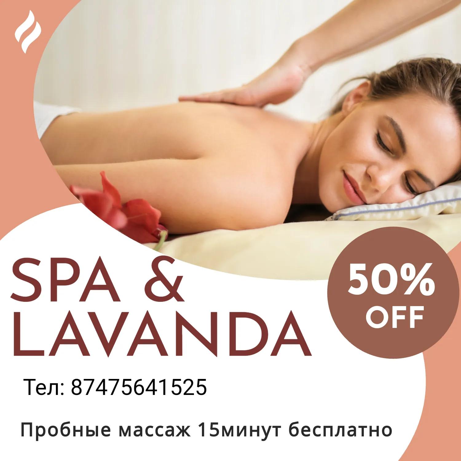 Lavanda spa