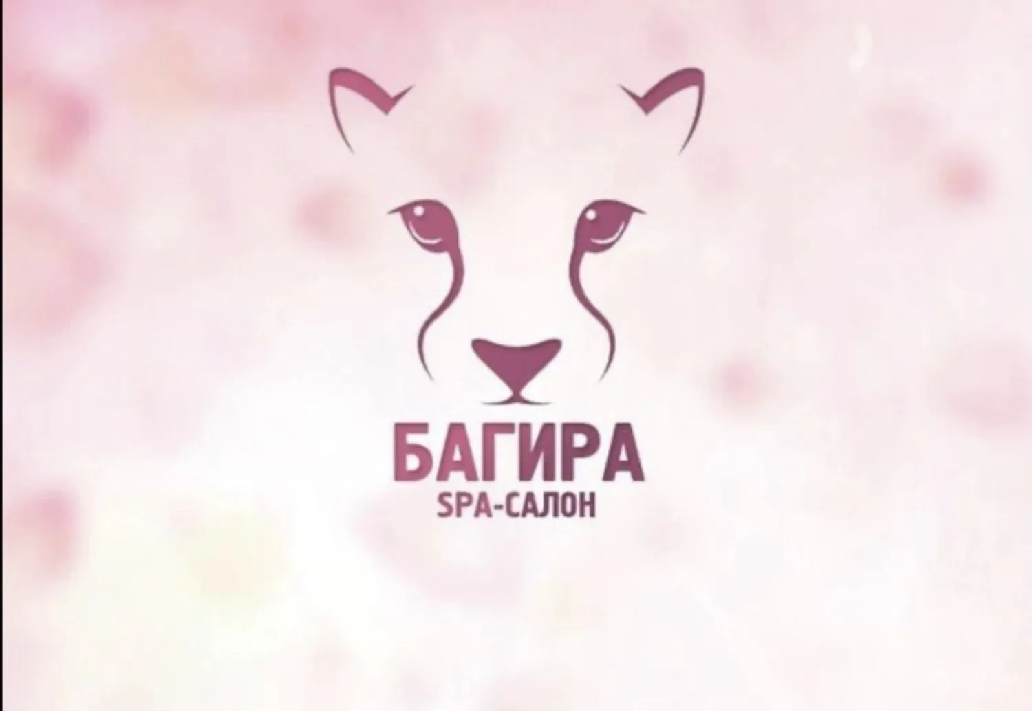 Body massage Atyrau BAGIRA