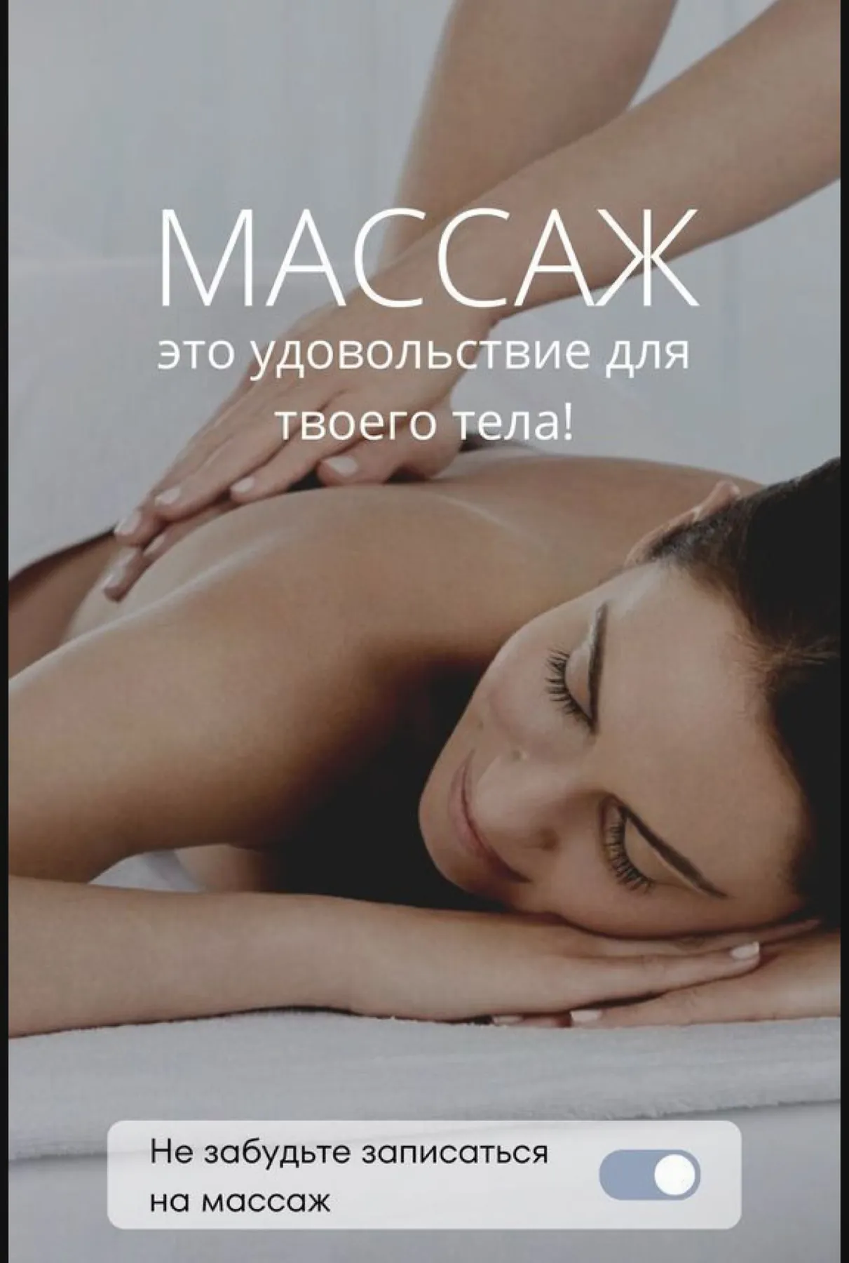 Динара