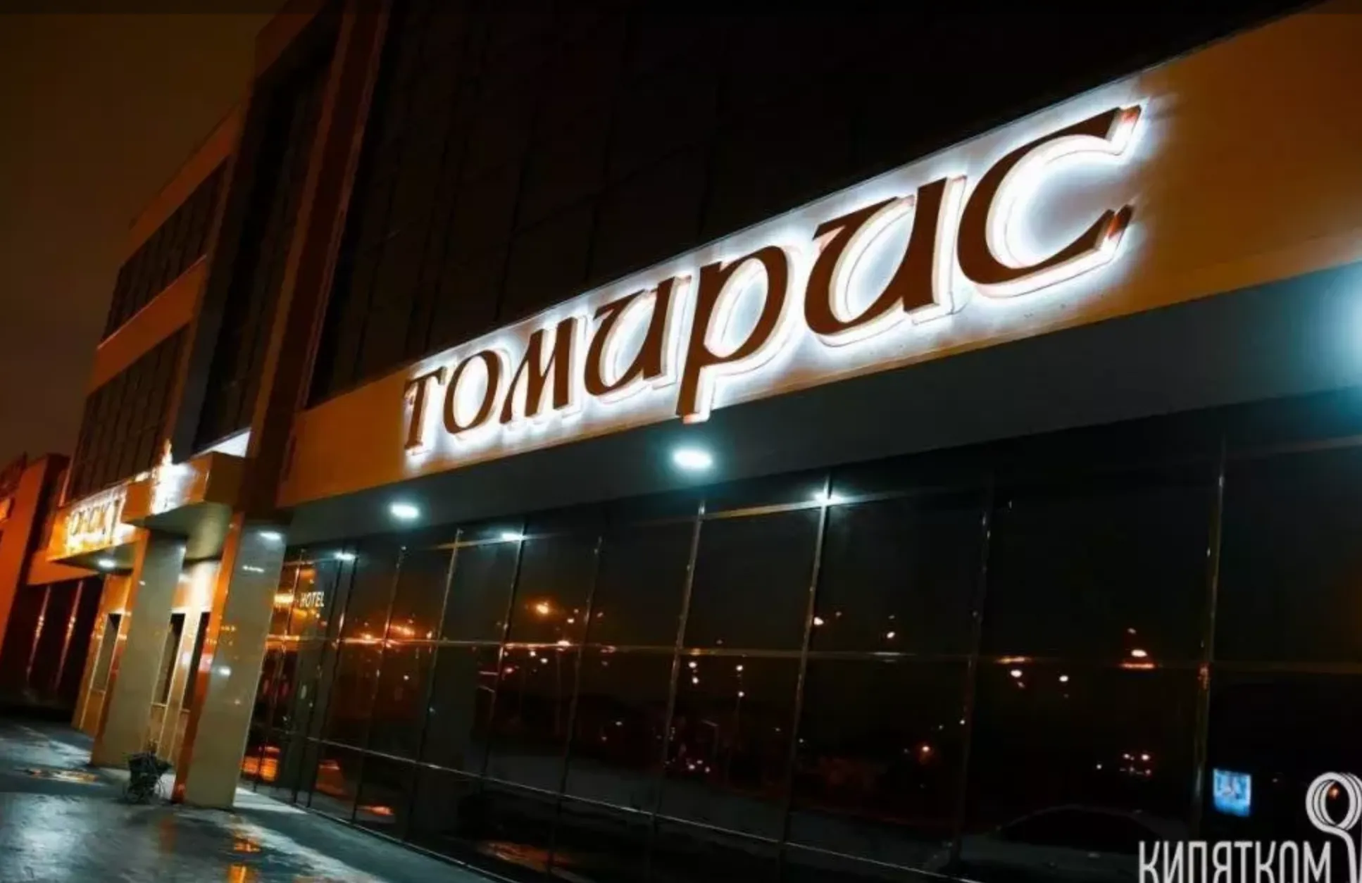 Томирис